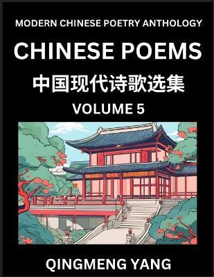 Chinese Poems for Kids (Part 5)- Learn Reading Chinese Poetry, Simplified Lessons for Students of Mandarin Chinese, HSK All Levels, Quick and Easy Language Learning Guide for Beginners, Young, Adults, Teens, Intermediate and Advanced Level Students, Discov - Qingmeng Yang - cover