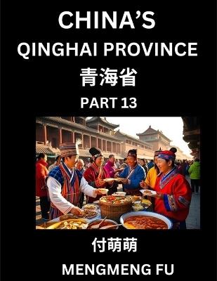 China's Qinghai Province (Part 13)- Learn Chinese Characters, Words, Phrases with Chinese Names, Surnames and Geography, Books for Kids, Young and Adults, HSK All Levels to Understand Chinese Geographical Organization - Mengmeng Fu - cover