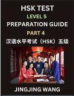 HSK Test Level 5 Course Preparation Guide (Part 4)- A Beginner's Course Study Material to Self-learn Mandarin Chinese Characters, Words, Example Sentences, Vocabulary, Essays and Stories to Pass Hanyu Shuiping Kaoshi, Easy Lessons, Books for HSK All Levels