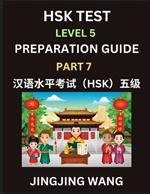 HSK Test Level 5 Course Preparation Guide (Part 7)- A Beginner's Course Study Material to Self-learn Mandarin Chinese Characters, Words, Example Sentences, Vocabulary, Essays and Stories to Pass Hanyu Shuiping Kaoshi, Easy Lessons, Books for HSK All Levels