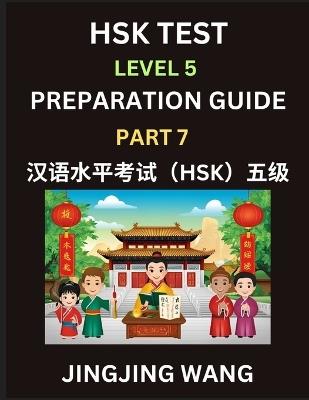HSK Test Level 5 Course Preparation Guide (Part 7)- A Beginner's Course Study Material to Self-learn Mandarin Chinese Characters, Words, Example Sentences, Vocabulary, Essays and Stories to Pass Hanyu Shuiping Kaoshi, Easy Lessons, Books for HSK All Levels - Jingjing Wang - cover