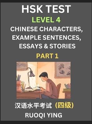 HSK Test Level 4 (Part 1)- Chinese Characters, Example Sentences, Essays & Stories- Self-learn Mandarin Chinese Characters for Hanyu Shuiping Kaoshi (HSK 4), Easy Lessons for Beginners, Short Stories Reading Practice, Simplified Characters, Pinyin & Englis - Ruoqi Ying - cover