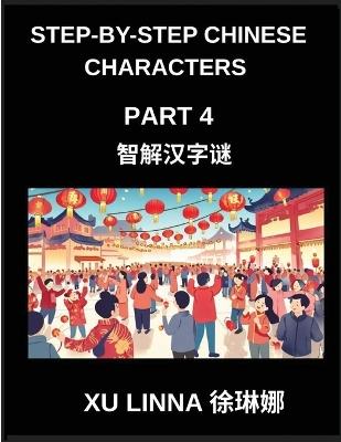Step-by-Step Chinese Characters (Part 4)- Chinese Characters Unveiled Through Fun, Sequential Brain Teasers Suitable for Every Learner - Xu Linna - cover