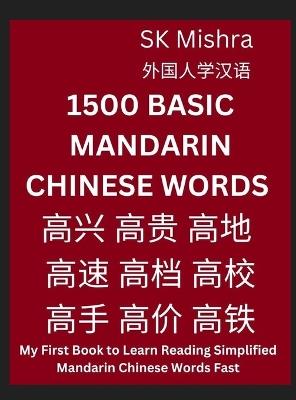 1500 Basic Mandarin Chinese Words- Self-learn Mandarin, Vocabulary Builder, Easy Lessons for HSK 1-9 Beginners, Intermediate & Advanced Learners - Sk Mishra - cover