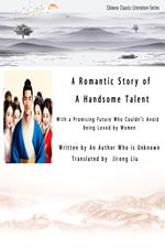 A Romantic Story of a Handsome Talent