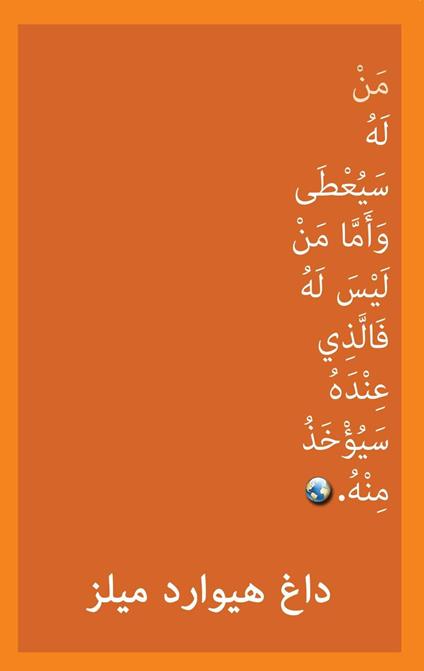 ???? ???? ????????? ???????? ???? ?????? ???? ????????? ???????? ?????????? ???.