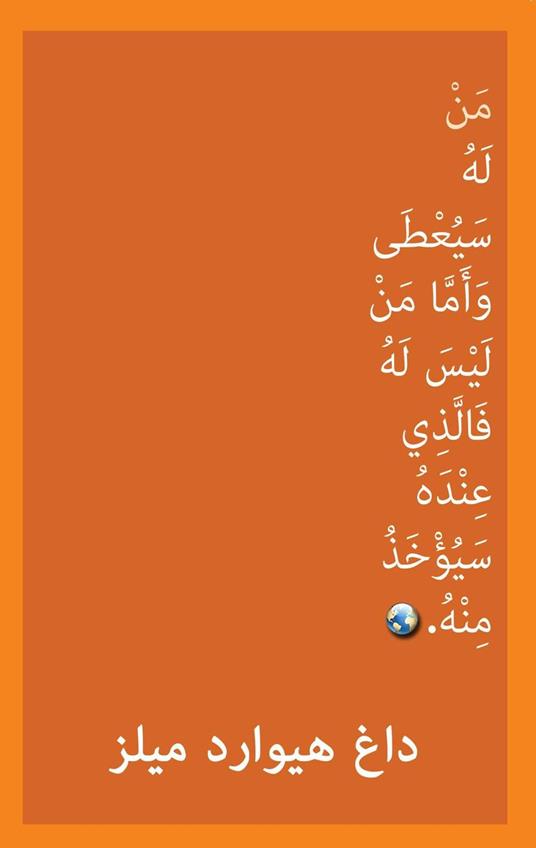 ???? ???? ????????? ???????? ???? ?????? ???? ????????? ???????? ?????????? ???.