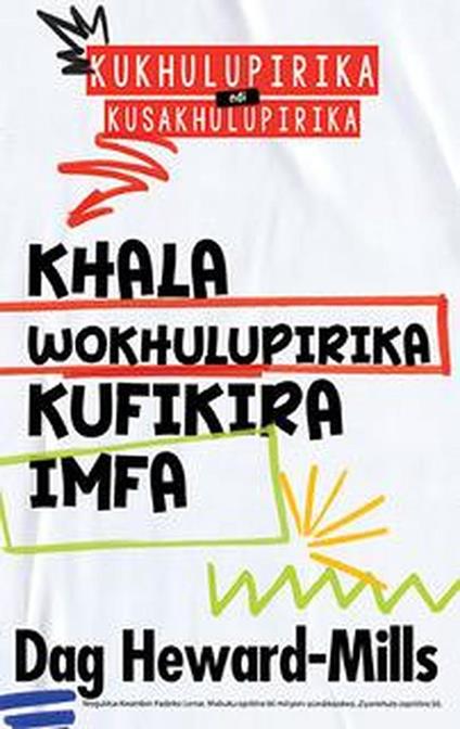 Khala Wokhulupirika Kufikira Imfa