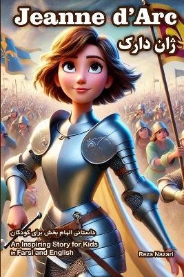 The Story of Jeanne d'Arc: An Inspiring Story for Kids in Farsi and English - Reza Nazari - cover