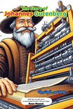The Story of Johannes Gutenberg: An Inspiring Story for Kids in Farsi and English