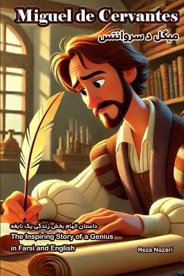 Miguel de Cervantes: The Inspiring Story of a Genius in Farsi and English - Reza Nazari - cover