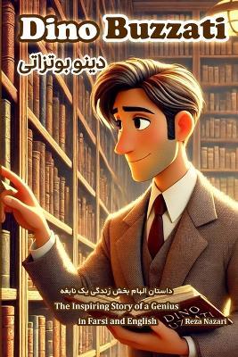 Dino Buzzati: The Inspiring Story of a Genius in Farsi and English - Reza Nazari - cover