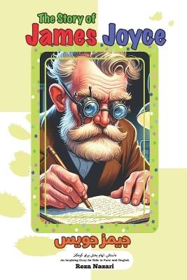 The Story of James Joyce: An Inspiring Story for Kids in Farsi and English - Reza Nazari - cover