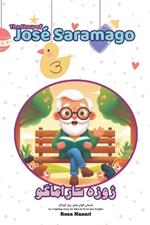 The Story of Jose´ Saramago: An Inspiring Story for Kids in Farsi and English