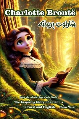 Charlotte Bronte¨: The Inspiring Story of a Genius in Farsi and English - Reza Nazari - cover