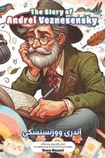 The Story of Andrei Voznesensky: An Inspiring Story for Kids in Farsi and English