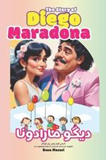 The Story of Diego Maradona: An Inspiring Story for Kids in Farsi and English