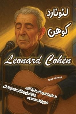 The Story of Leonard Cohen: An Inspiring Story for Kids in Farsi and English - Nazari - cover
