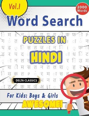 Word Search Puzzles in Hindi for Kids: Boys & Girls - Awesome! Vol.1 - Delta Classics - Delta Classics - cover