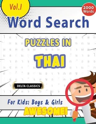Word Search Puzzles in Thai for Kids: Boys & Girls - Awesome! Vol.1 - Delta Classics - Delta Classics - cover
