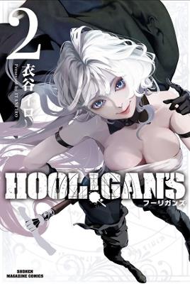 HOOL!GAN'S Vol. 2 - Iro Itani - cover