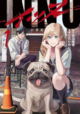 DOGGO Vol. 1 - Ryuki Onuma - cover