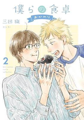 Our Dining Table: Seconds, Please! Vol. 2 - Mita Ori - cover