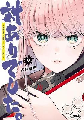 Young Ladies Don't Play Fighting Games Vol. 9 - Eri Ejima - cover