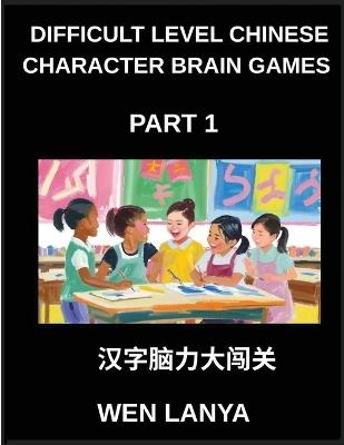 Difficult Level Chinese Character Brain Games (Part 1)- Tough Puzzles for Kids and Adults with Multiple Choice Questions and Solutions for Fast Chinese Character Recognition Across HSK All Levels - Weili Han - cover