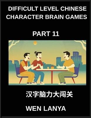 Difficult Level Chinese Character Brain Games (Part 11)- Engaging Brain Teasers for Kids and Adults Presenting Multiple Choice Puzzles and Solutions for Swift Chinese Character Identification Across HSK All Levels - Weili Han - cover