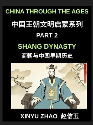China Through the Ages (Part 2)- Shang Dynasty, Bronze, Blood, Oracle Bones and the Origins of Chinese Writing and Civilization - Xinyu Zhao - cover