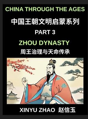 China Through the Ages (Part 3)- Zhou Dynasty, Understanding the Mandate of Heaven, Ancient Chinese Kings, Culture, Society, and the Birth of Chinese Civilization - Xinyu Zhao - cover