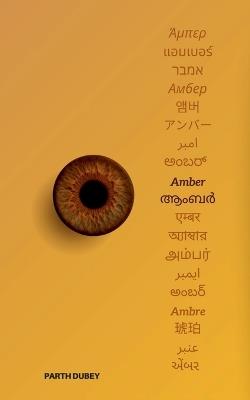 Amber: ചാർഡ് ചാർഡ് In - Parth Dubey - cover