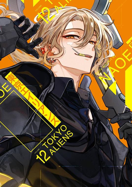 Tokyo Aliens 12