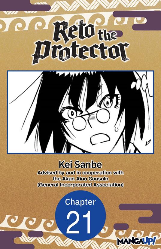 Reto the Protector #021