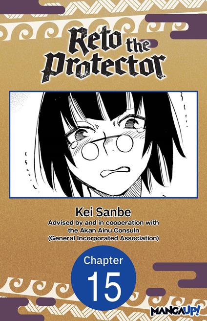 Reto the Protector #015