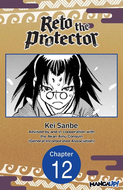 Reto the Protector #012