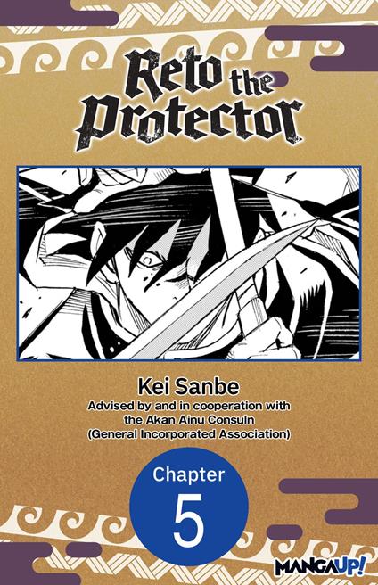Reto the Protector #005