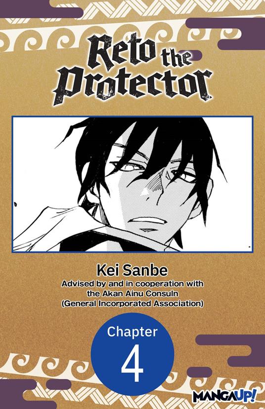 Reto the Protector #004