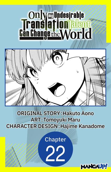 Only My Undesirable Translation Talent Can Change the World #022
