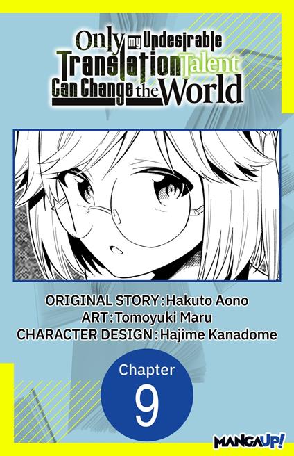 Only My Undesirable Translation Talent Can Change the World #009