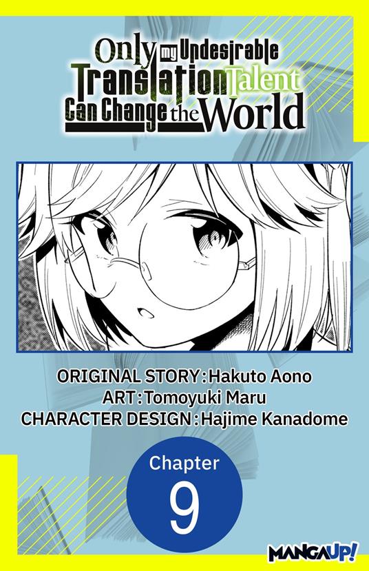 Only My Undesirable Translation Talent Can Change the World #009