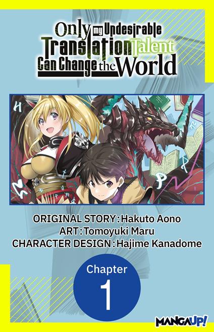 Only My Undesirable Translation Talent Can Change the World #001