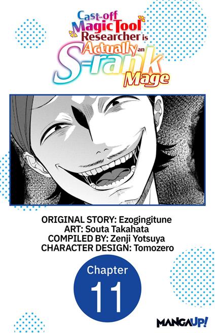 Cast-off Magic Tool Researcher is Actually an S-rank Mage #011