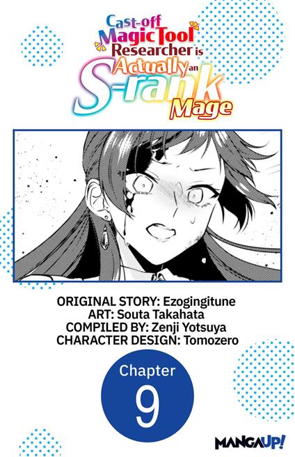 Cast-off Magic Tool Researcher is Actually an S-rank Mage #009