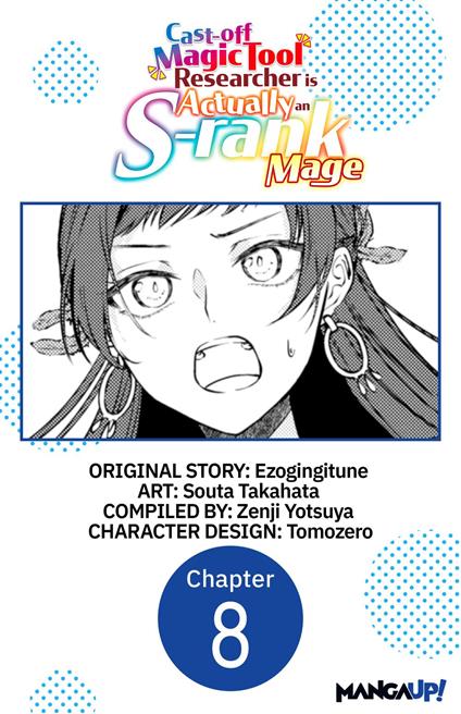 Cast-off Magic Tool Researcher is Actually an S-rank Mage #008