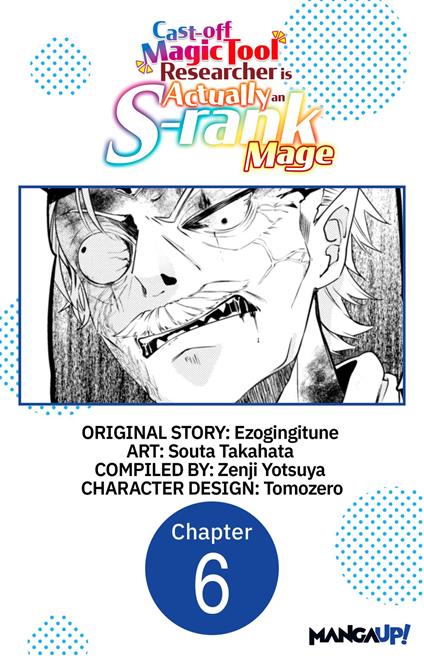 Cast-off Magic Tool Researcher is Actually an S-rank Mage #006