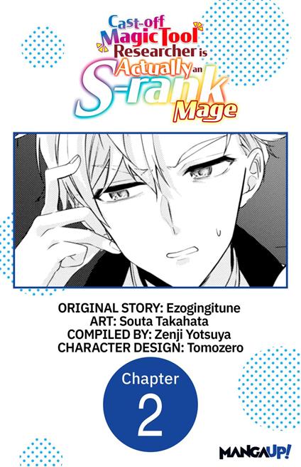 Cast-off Magic Tool Researcher is Actually an S-rank Mage #002