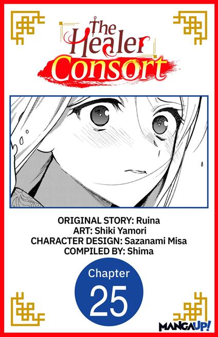 The Healer Consort #025