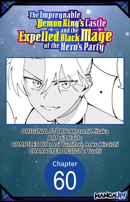 The Impregnable Demon King's Castle and the Expelled Black Mage of the Hero's Party #060